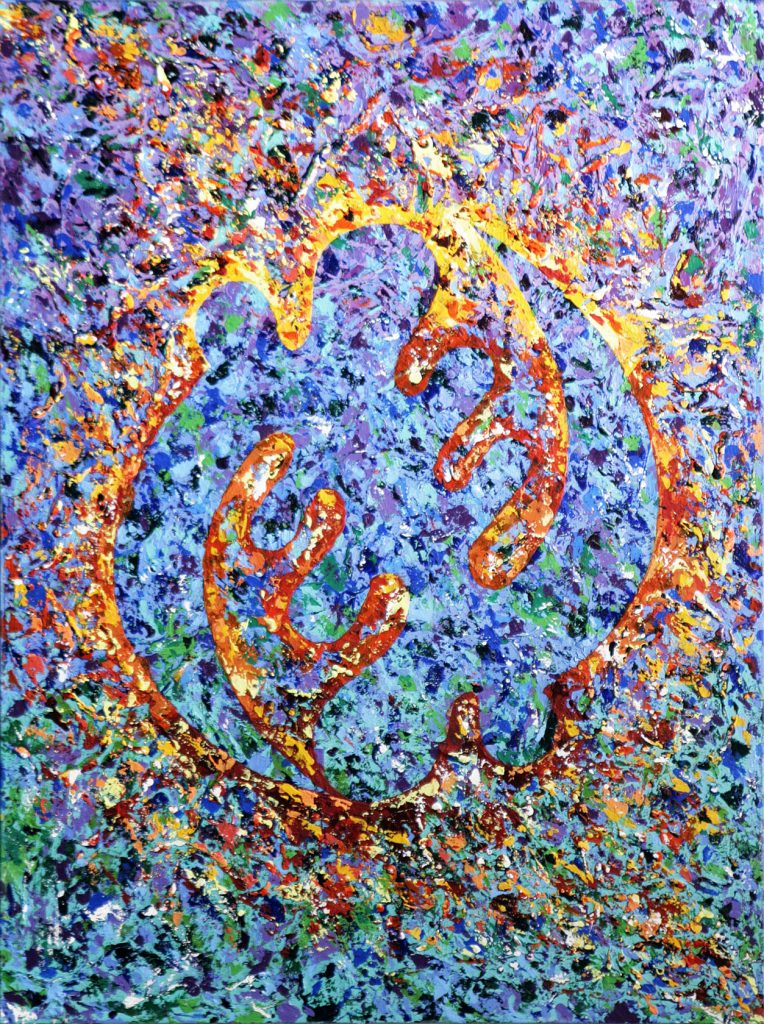 Abstraction-Symboles 4: Abstraction Tout, Josefina Maranzano. 2012. Acrylique sur papier de soie, toile cartonée et cadre de bois. 61 cm x 46 cm. © L’Artothèque. Tous droits réservés
