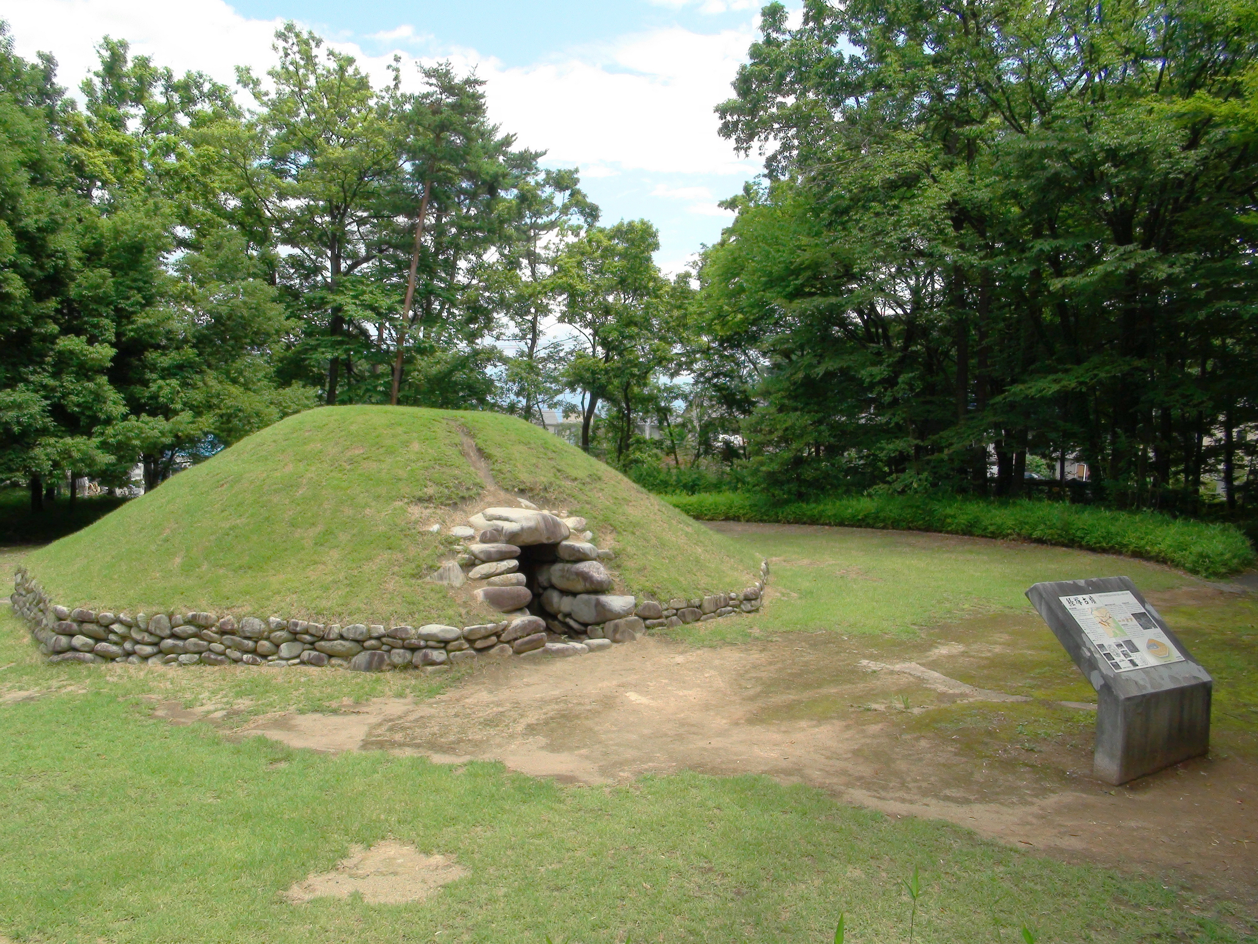 Photo: Wikimedia commons Ancienne tombe Kofun Kyozuka à Fuefuki